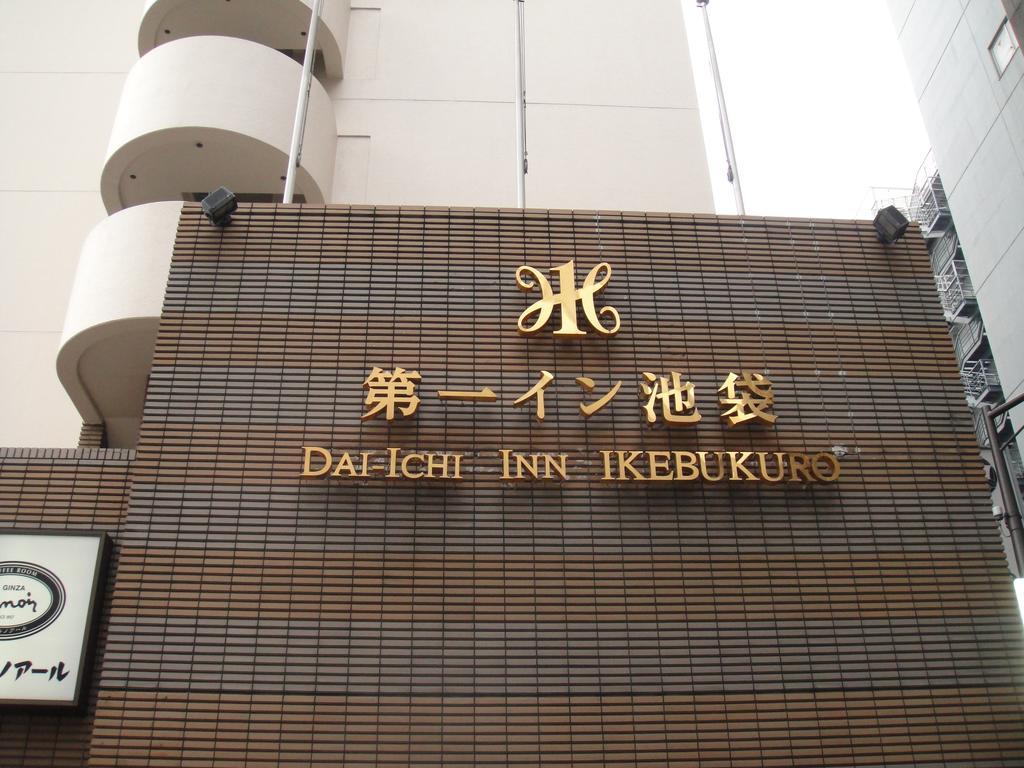 Daiichi Ikebukuro Tokyo prefektur