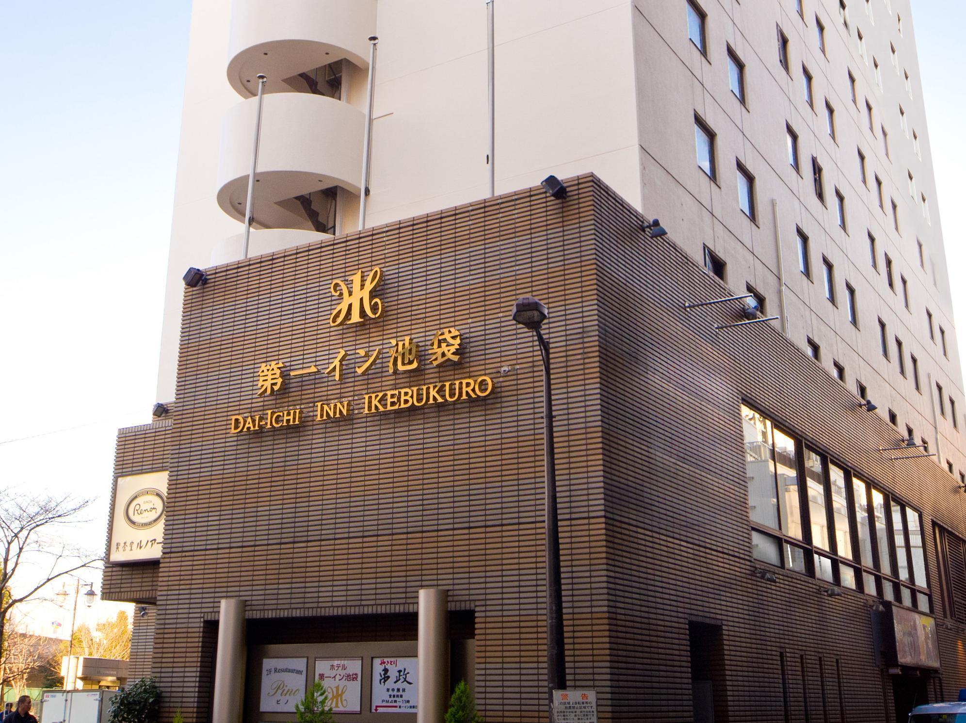 Daiichi Ikebukuro Hotell Tokyo prefektur