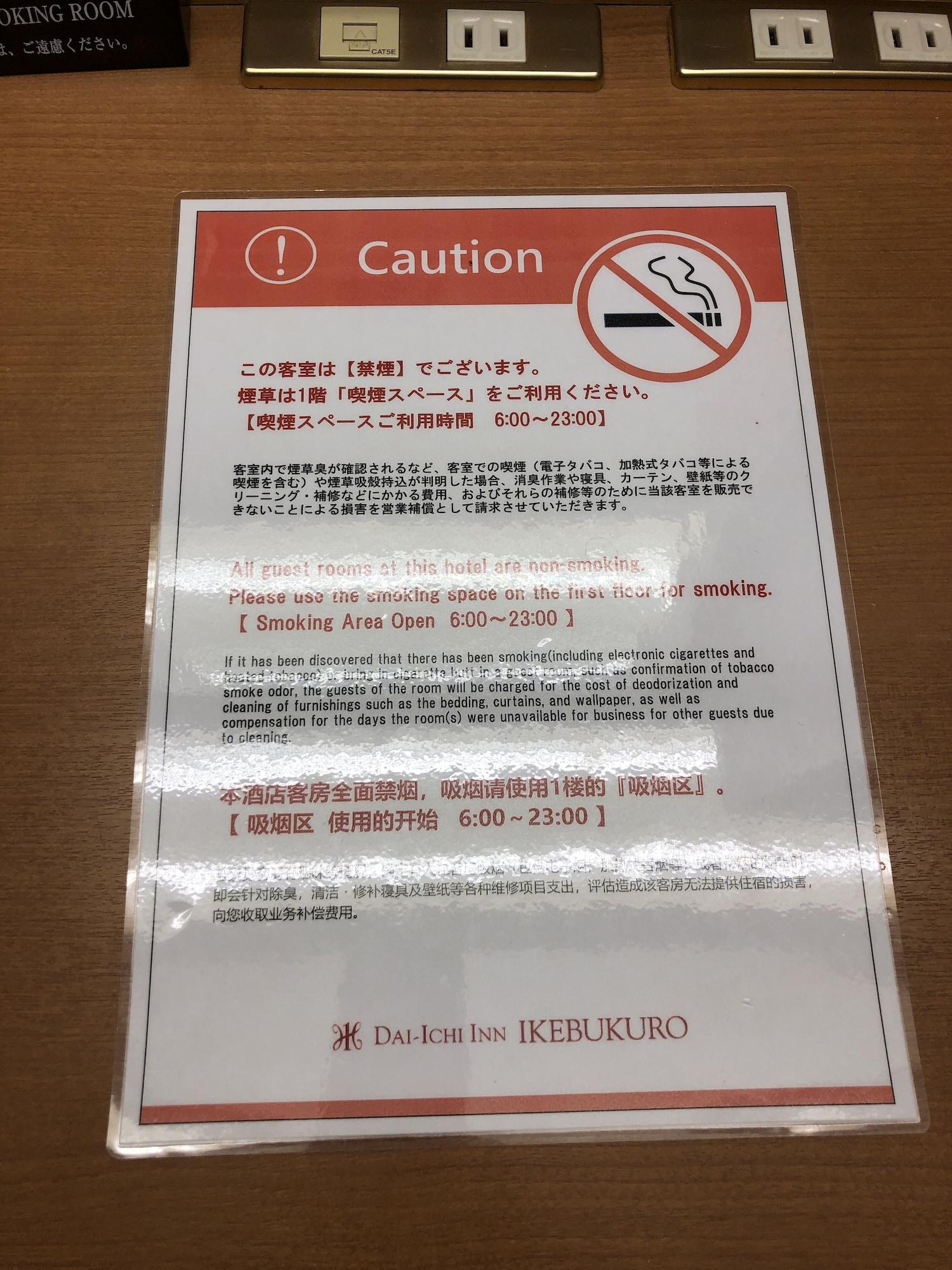 Hotel Daiichi Ikebukuro Tokio