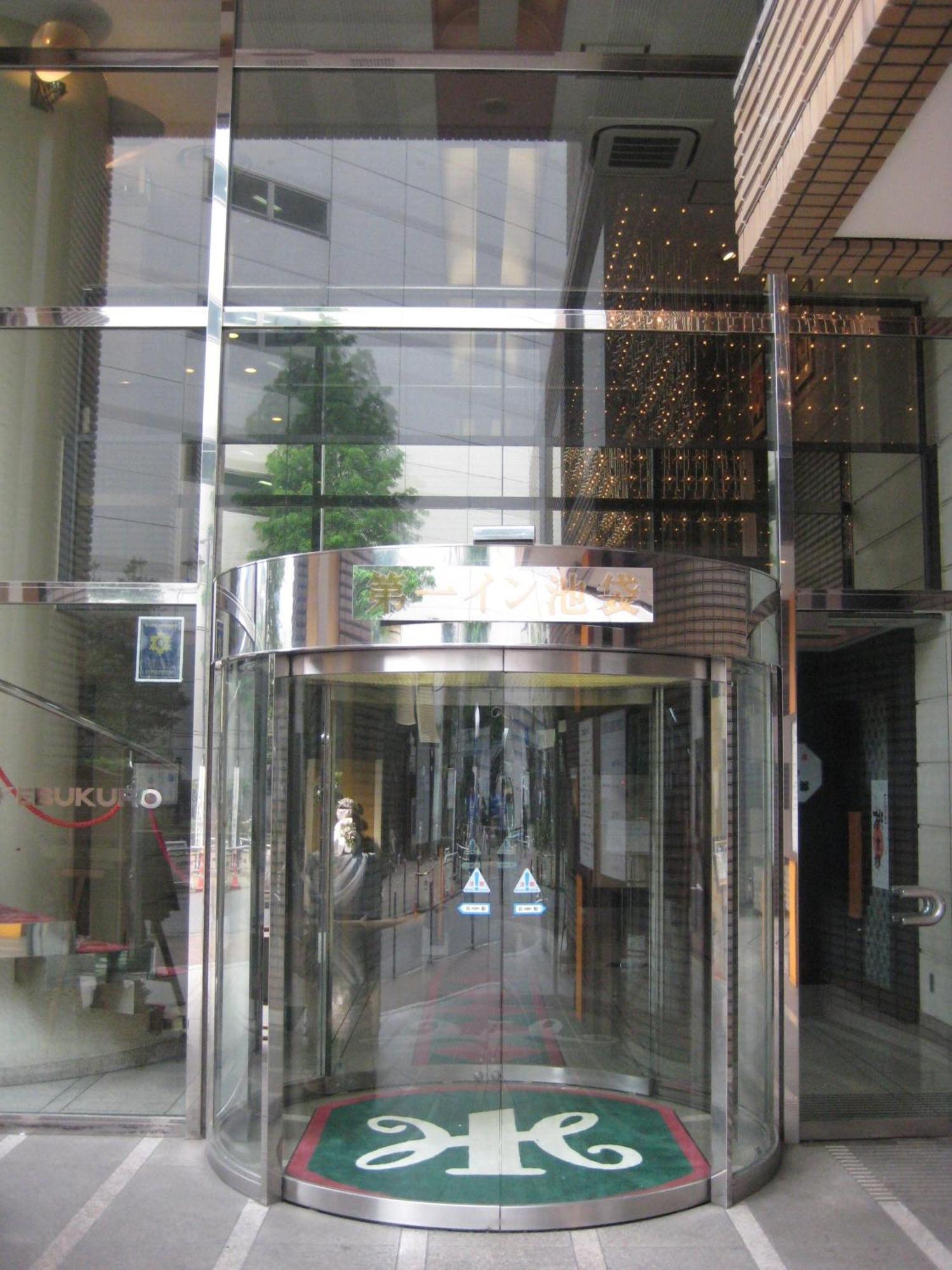Daiichi Ikebukuro Tokio
